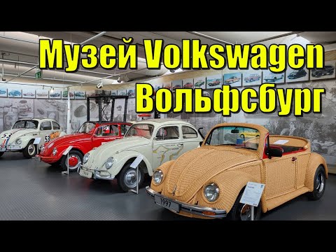 Video: Omistaako volkswagen wolfsburgin?