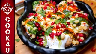 Street Style Soft Dahi Vada | Dahi Bhalla Recipe | Dahi Bara | दही वड़ा बनाने की विधी | Dahi Pakoda screenshot 4