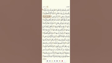 سورة النازعات تلاوة الشيخ صلاح البدير