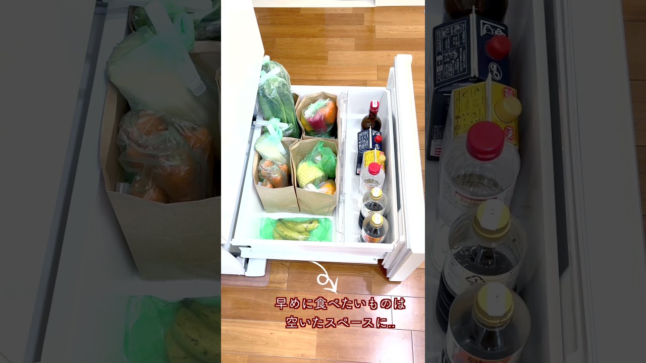 野菜保存 収納 長持ち 探し易い 清潔 Shorts Youtube 野菜保存 収納 長持ち 探し易い 清潔 Shorts Youtube