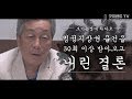 [굿프렌드TV] 보이는경매라디오 l 법정지상권 물건을 30회 이상 받아보고 내린 결론 부동산전문채널