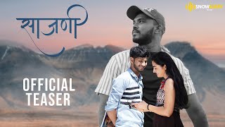 SAJANI |साजणी| OFFICIAL TEASER | Sanket Dalvi | Ashwin Fulsaundar-Sayalee Deshmukh | SNOWBERRY MUSIC screenshot 1