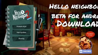 hello neighbor 2 fane made for android