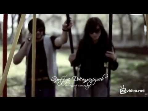 эльбрус джанмирзоев весенний снегопад 9 волна. песня эльбрус джанмирзоев весенний снегопад. эльбрус джанмирзоев. песня эльбрус джанмирзоев весенний снегопад. песня эльбрус джанмирзоев весенний снегопад.