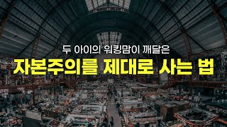 3만 원을 투자하여 얻은 그날의 행복감은 체감 30만 원이었다