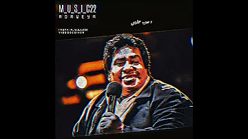 حاله عدويه يابنت السلطان 
