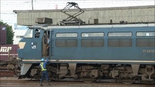 JR貨物 EF66 52号機 貨物列車1094レ 大竹駅での入れ換え作業(前編) 2012.8