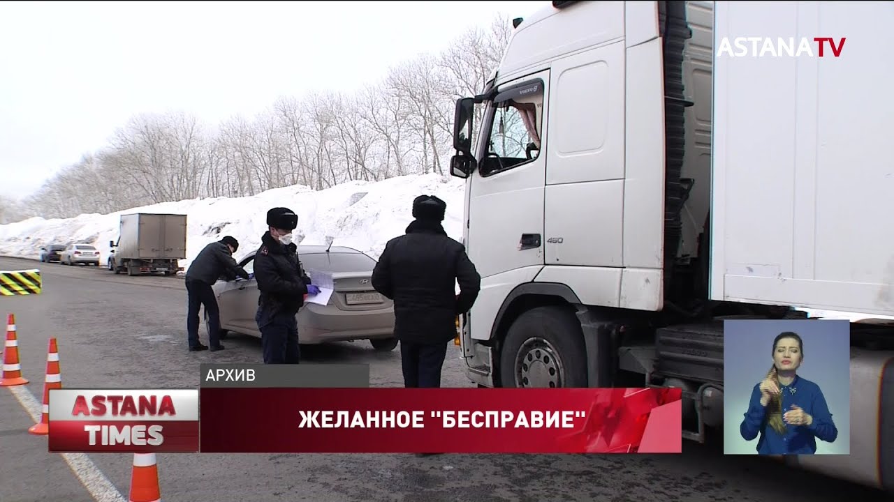 можно ездить в казахстан. авто с иностранными номерами в казахстане. можно ездить в казахстан. машина дпс с камерой на крыше. патрульное авто полиции казахстана.