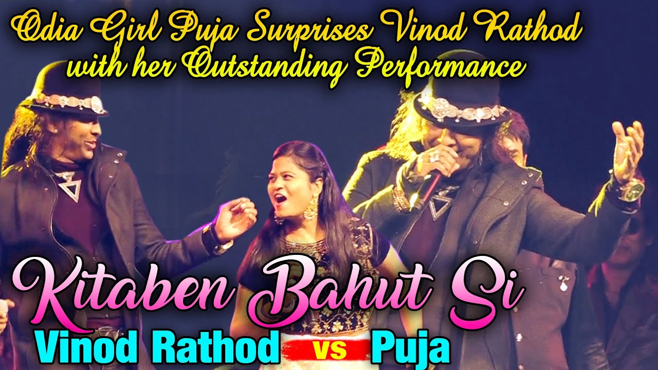 Kitaben Bahut Si || 90s Hit Song || Baazigar || Vinod Rathod LIVE with Young Odia Singer Puja