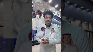 تسريب أقوى عروض في التاريخ #متاجر_منافس #عروض #منافس