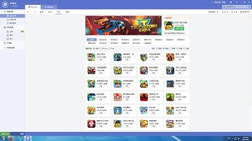 [ 25PP on PC ] Install 25PP on PC and Get PAID apps Free [Jailbroked and No Jailbreak]
