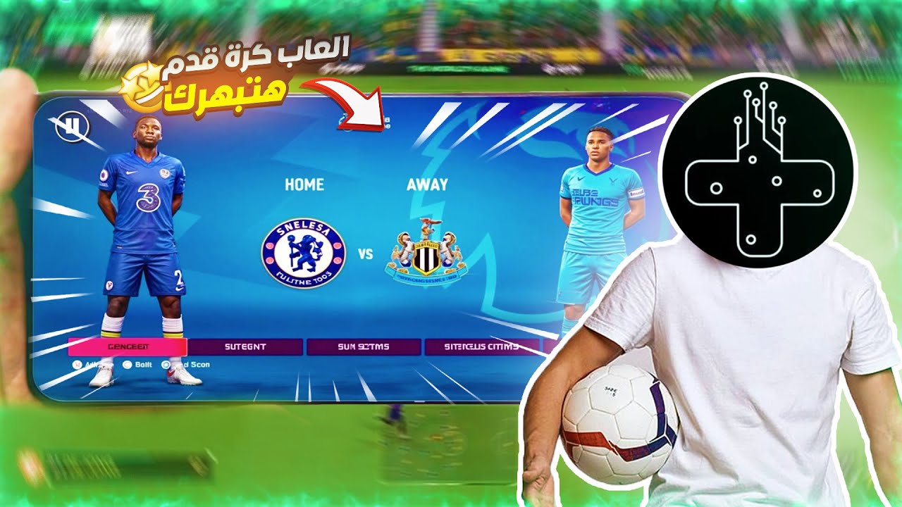 اقوي 6 العاب كرة قدم للاندرويد والايفون | #الجزء_الثاني