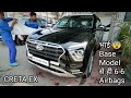 New creta ex petrol 2023 model  second base model xpocar