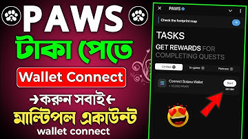 paws wallet connect || paws solana wallet connect || paws multiple account wallet connect
