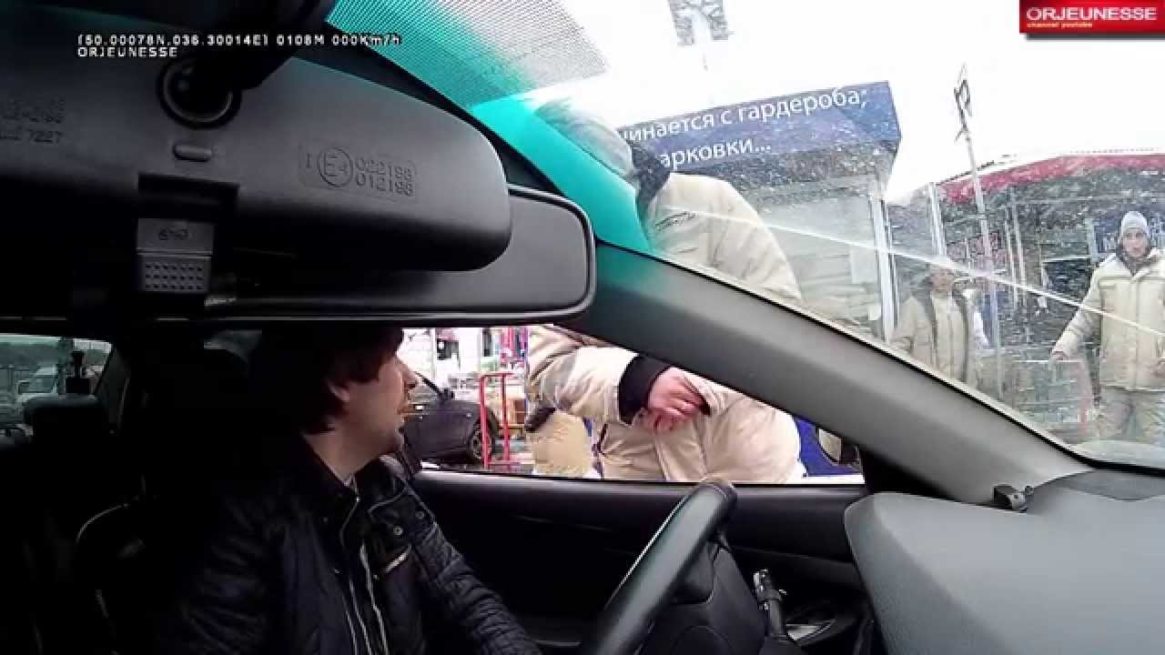 Парковщик для автомобиля
