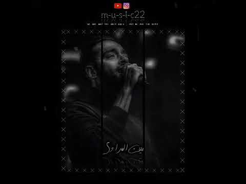 حالات واتس البوم رامي جمال الجديد اغنيه جامده اوى لاتنسو الاشتراك فالقناه ليصلك كل جديد