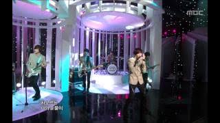 Download lagu FTIsland - Love Love Love, 에프티아일랜드 - 사랑 사랑 사랑, Music Core 20100911