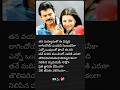 Heart Touching Telugu Song 💖 Allantha Doorala #manaraagalu #musicshorts #melodysongs #lovesongs #new