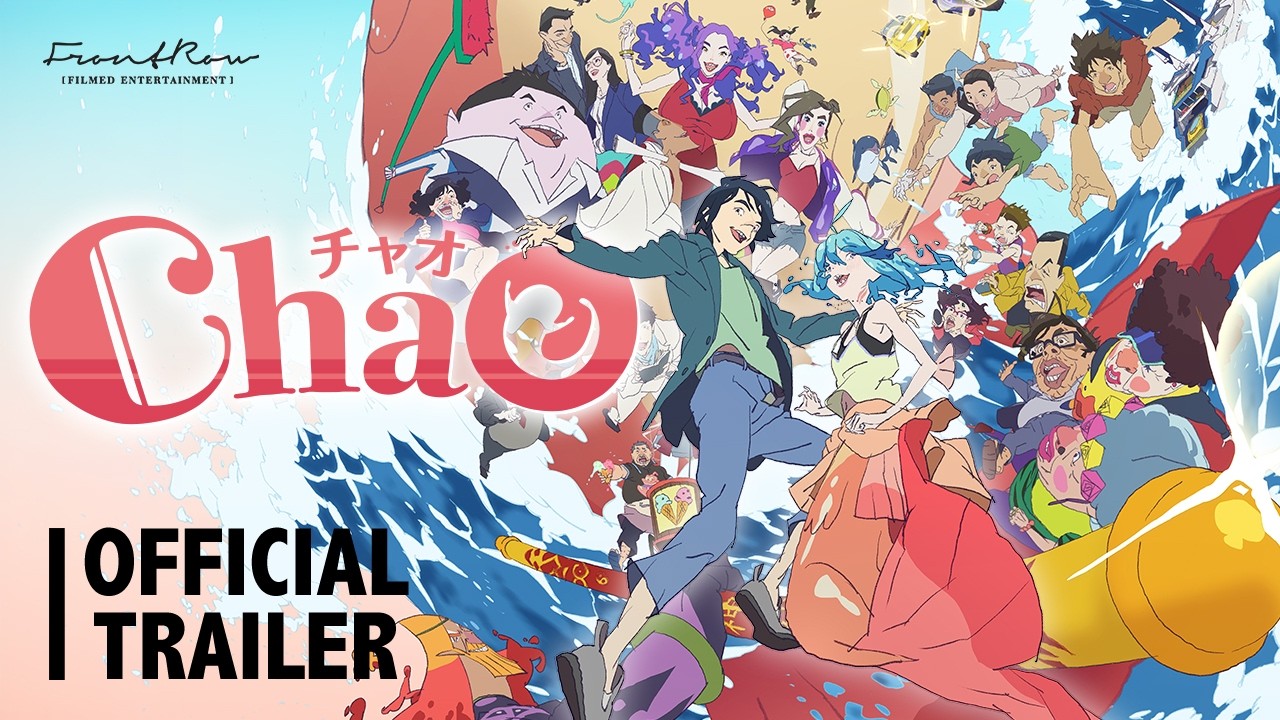 chao☺︎様 CHAO | Official Trailer | On Digital and On-Demand July 28 - YouTube
