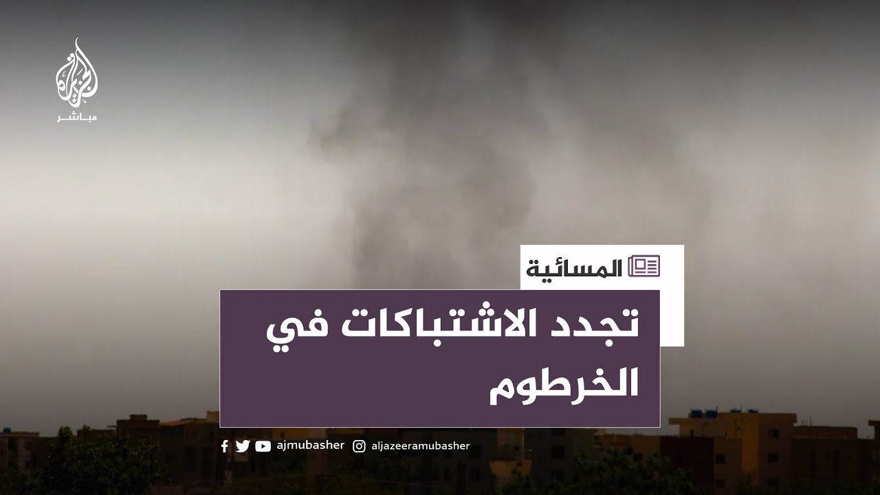 الجيش أعلن مصادرة شحنة أسلحة.. من يرسل السلاح للدعم السريع؟