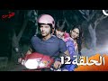 هو س مايا الفصل Beyhadh 12 حلقات طويلة 