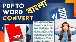 How to Convert Bangla PDF to Word File | Easy Bangla Convert | 100% Correct Convert screenshot 5