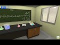Virtual Chemistry lab