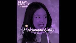 نَشارك بَالترند💀❕.#JISOO#JENNIE#ROSÈ#LISA#BLACKPINK#BTS#KPOP#JK48#بلاكبينك#سيلي#فولو#اكسبلور#edit