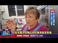 基隆河汙染