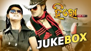 Download Lagu HERO PREM KATHA Super Hit Film Full Audio Songs JUKEBOX | SARTHAK MUSIC | Sidharth TV MP3