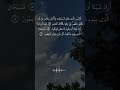 اقرأ معي واكتب شيئ تأجر عليه سورة يس القارئ احمد العجمي اقرأ معي واكتب شيئ تأجر عليه سورة يس القارئ احمد العجمي