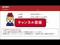 【歴史的割安】その会社の歴史上いちばん安い高配当株15選【2026】