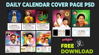 2023 calendar cover page design daily calendar cover page psd free download screenshot 5