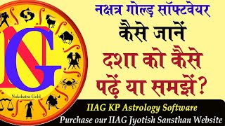 How to read or understand Dasha using the Nakshatra Gold software? screenshot 5