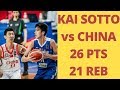 Philippines Vs. China FULL HIGHLIGHTS | FIBA Asia U16 | Kai Sotto Dream Shake
