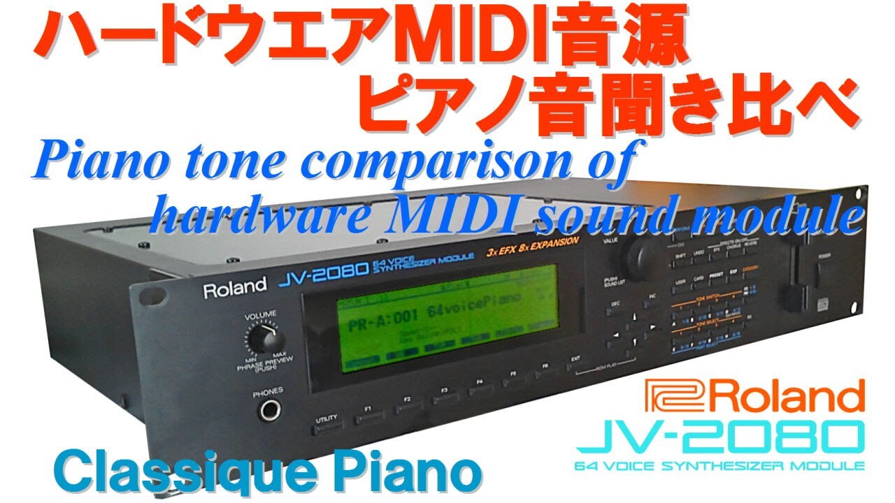 ROLAND JV-2080