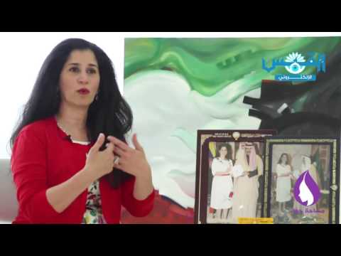 انتصار سالم العلي تكشف في مساحة حواء عن سر غير حياتها