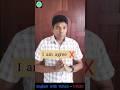 Stop Saying “I am agree” ❌ | Easy English Grammar