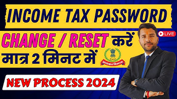 How to Change Income Tax (ITR) Password in 2 Minutes #incometax