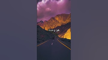 معانى كلمات سورة الإخلاص