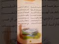 انا احب الشجرة أولى ابتدائي