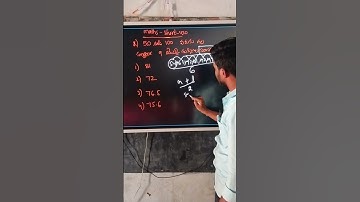 MATHS SHORT#430 #గుణిజం #multiple #problemsonmultiples #apdscmaths #apdscmathsshort #dscmathsshort