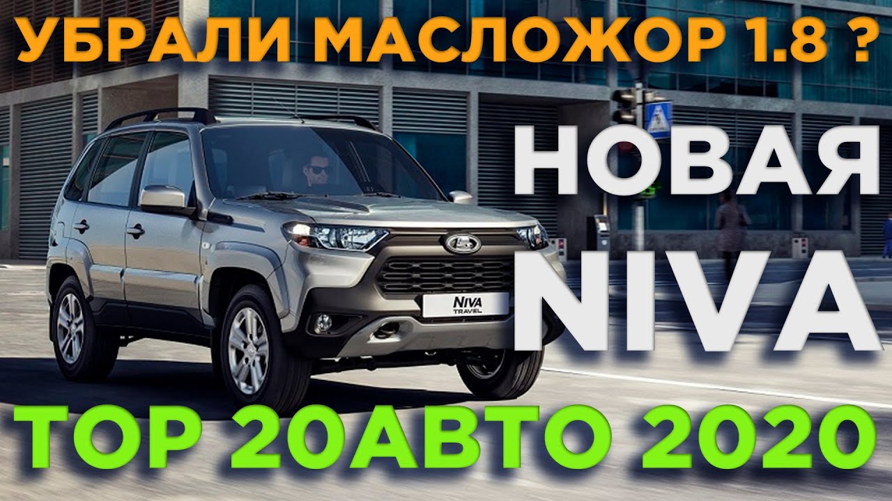 Лада надежда объем двигателя