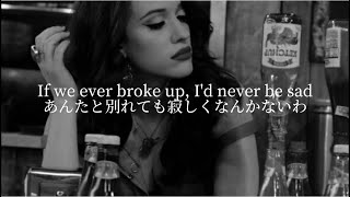“私は期限切れ？”【和訳】Mae Stephens / If We Ever Broke Up