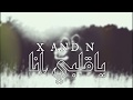 ياقلبي انا || X AND N هيروشيما