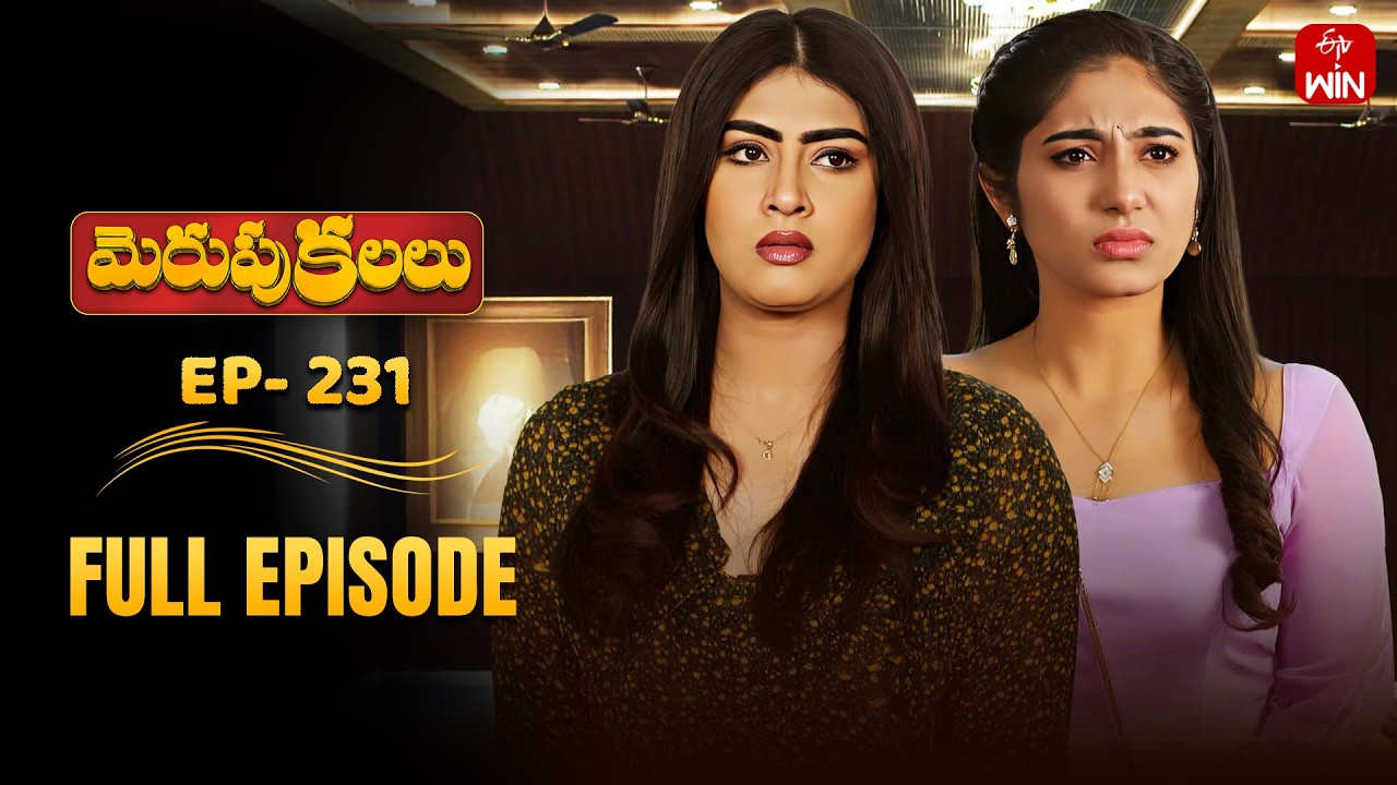 Merupu Kalalu | 24th February 2026 | Full Episode No 231 | ETV Telugu