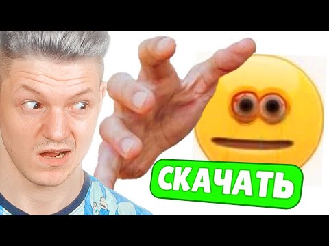 Видео: никогда не качай эти мемные игры...