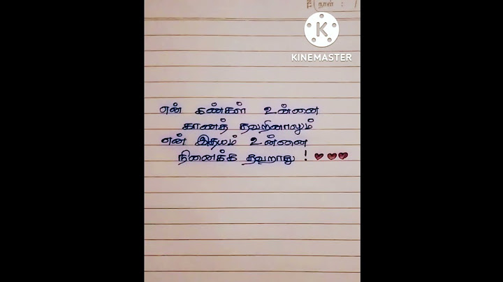#Love kavithai in tamil#