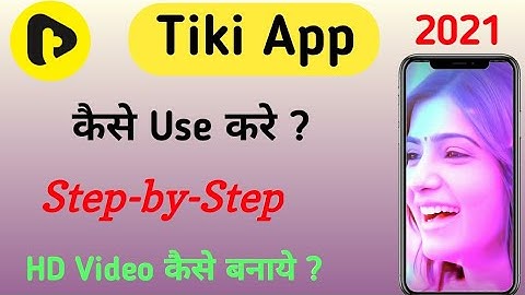 tiki app me video kaise banaye || how to make video in tiki app || tiki app video || tiki app