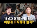 시장에 필요한 인재가 되는 방법